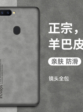 适用oppoR17手机壳R15保护套R15X新款oppoR9S轻奢R11羊巴皮R11S全包plus防摔r17pro复古oppoR9高级感商务男女
