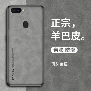 适用oppoR17手机壳R15保护套R15X新款oppoR9S轻奢R11羊巴皮R11S全包plus防摔r17pro复古oppoR9高级感商务男女