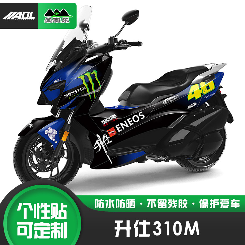 适用于升仕310M版画贴纸贴花贴纸/贴膜