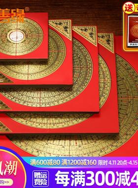 万安镇高精度专业罗盘纯铜三合盘