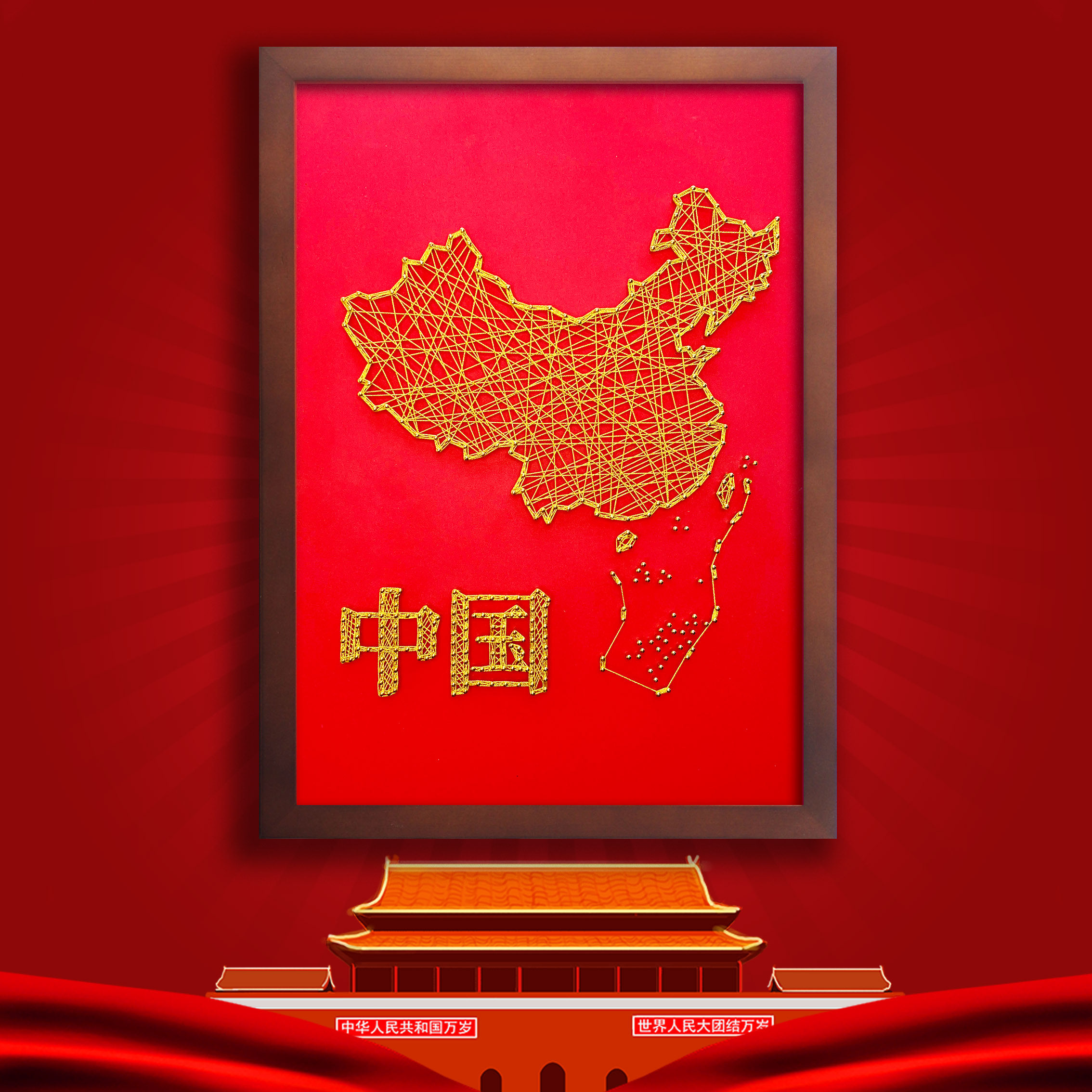 钉子绕线画绕线画丝线画手工DIY图片
