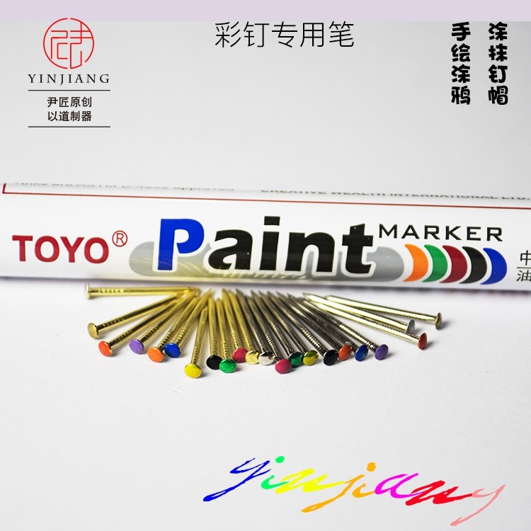 绕线画钉子绕线画弦丝画图片