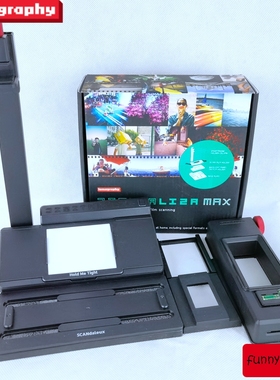 Lomo官方正品DigitaLIZA+和DigitaLIZA Max第二代胶片扫描匣 胶片