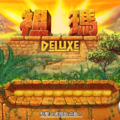 青蛙祖玛传奇游戏安装包消除休闲娱乐益智类射击PC单机电脑中文版