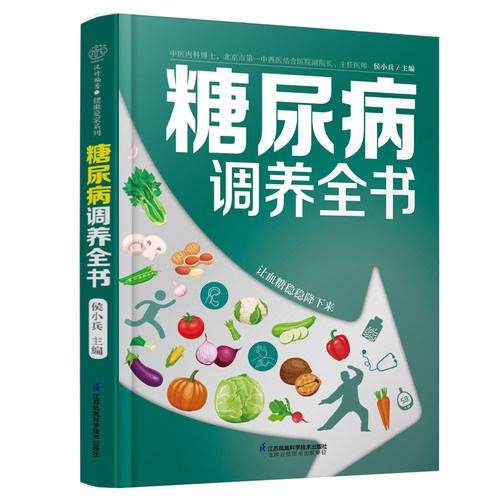 江苏凤凰科学技术出版社