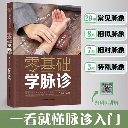 江苏凤凰科学技术出版社