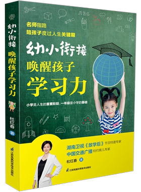 江苏凤凰科学技术出版社
