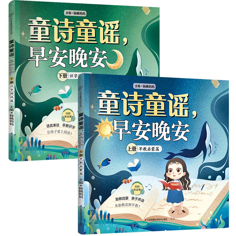 江苏凤凰科学技术出版社