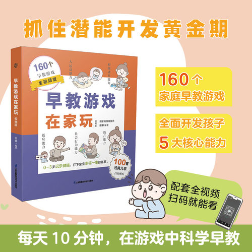 江苏凤凰科学技术出版社