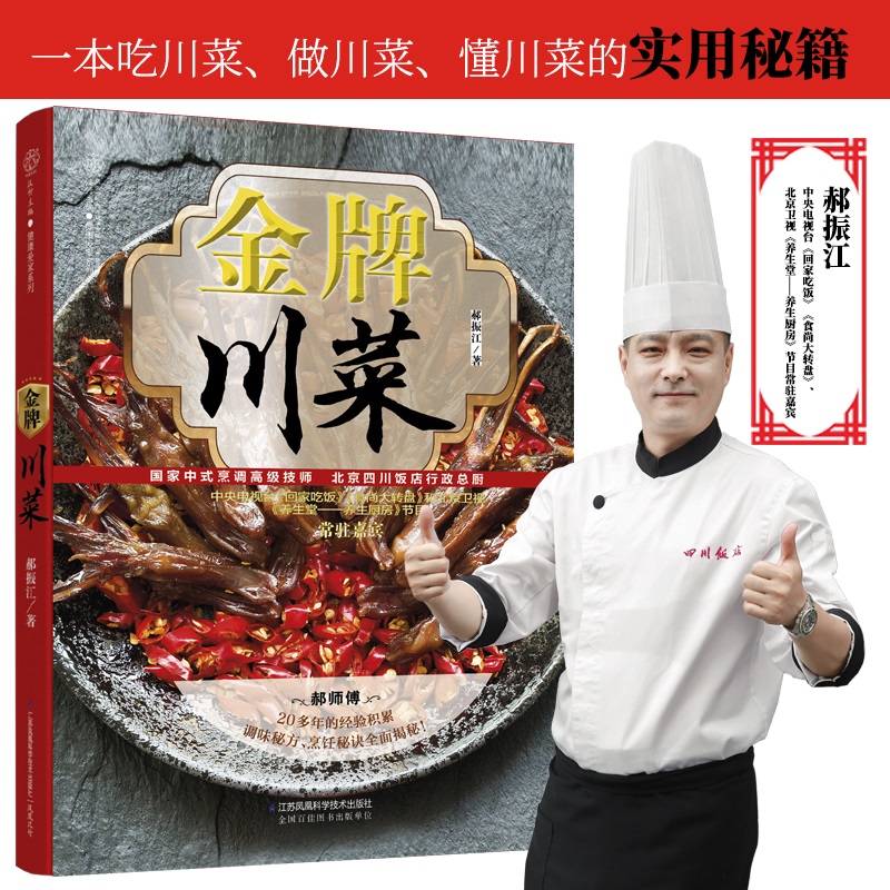 收藏商品  优先发货