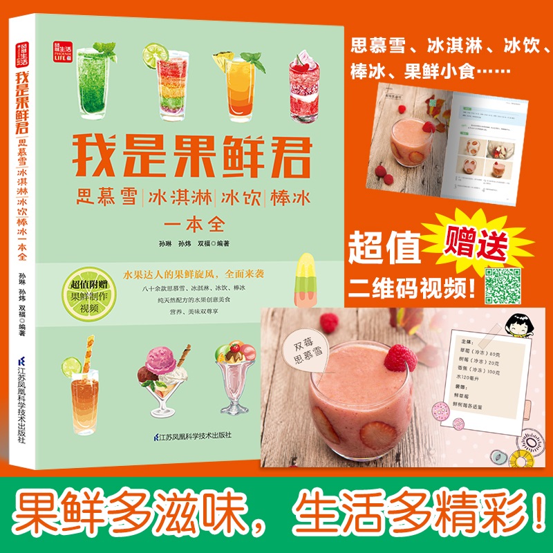 收藏商品  优先发货
