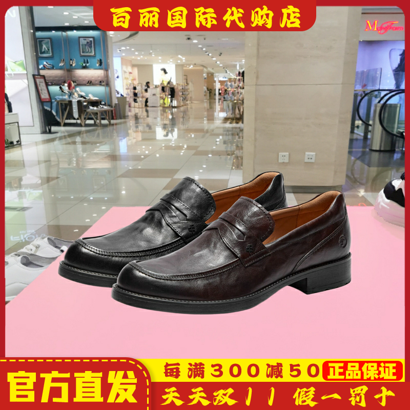 圣伽步秋季新款商场同款男鞋商务