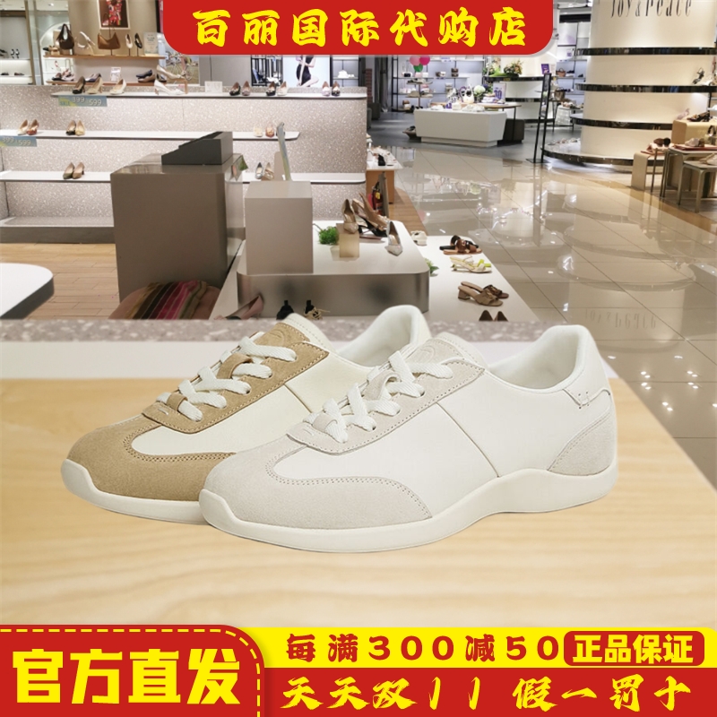 他她春季新款女鞋拼接厚底运动