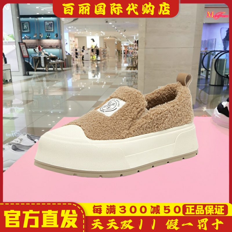 百思图冬季新款女鞋户外运动