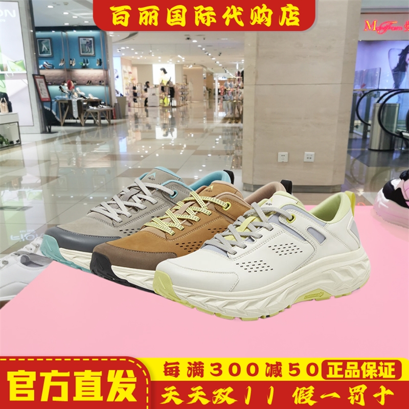 圣伽步男鞋春季新款户外厚底