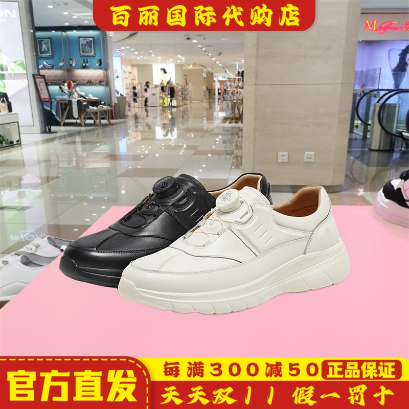 SKAP圣伽步男鞋2025春季新款日常轻质舒适真皮休闲运动鞋A5J15AM5