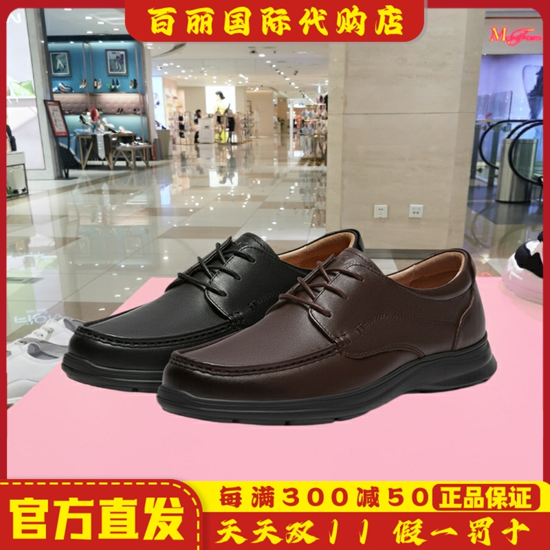 圣伽步春秋季新款男鞋真皮简约