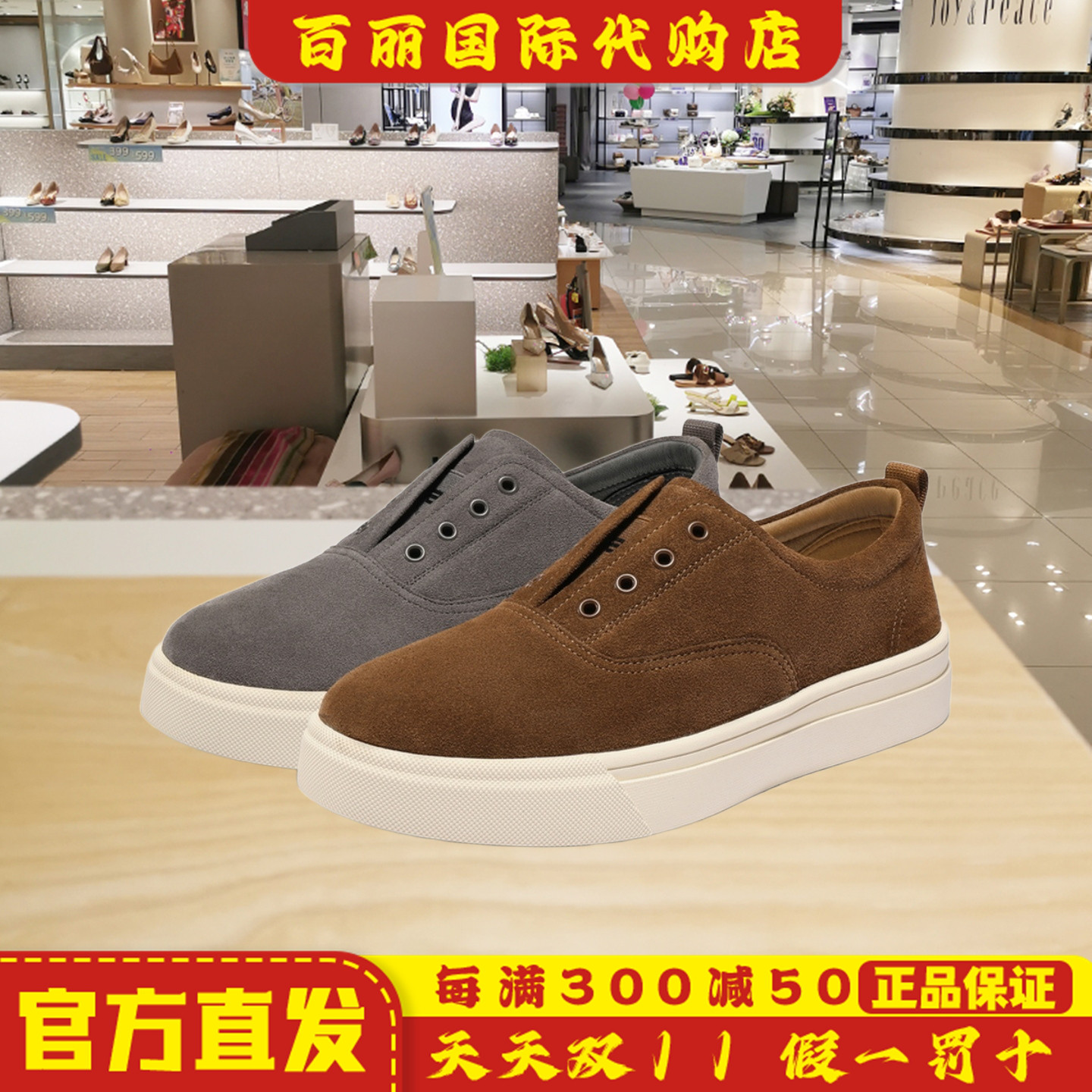 百丽男鞋一脚蹬套脚休闲板鞋男士25新款冬季舒适懒人鞋子A2228DM5