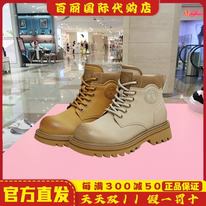 他她商场同款女鞋米奇头马丁靴