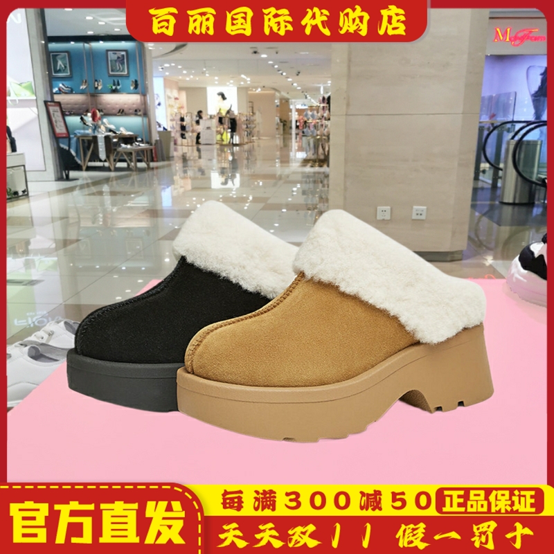 他她厚底外穿毛毛拖鞋女鞋冬季