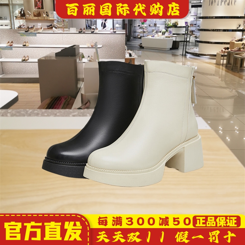 他她高跟弹力时装靴女靴通勤