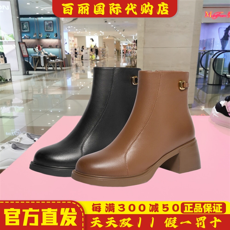 百丽擦色时装靴女鞋冬季新商场