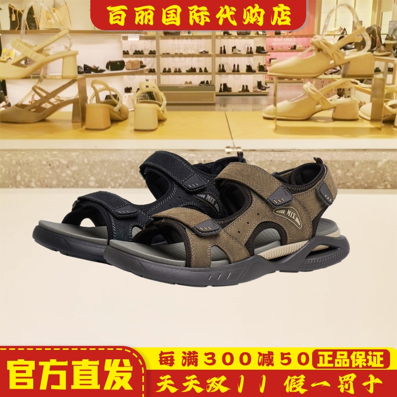 天美意夏新款商场同款男鞋户外