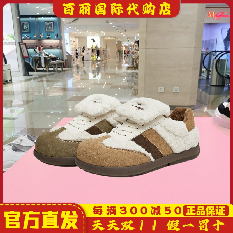 天美意简约厚底加绒阿甘女鞋