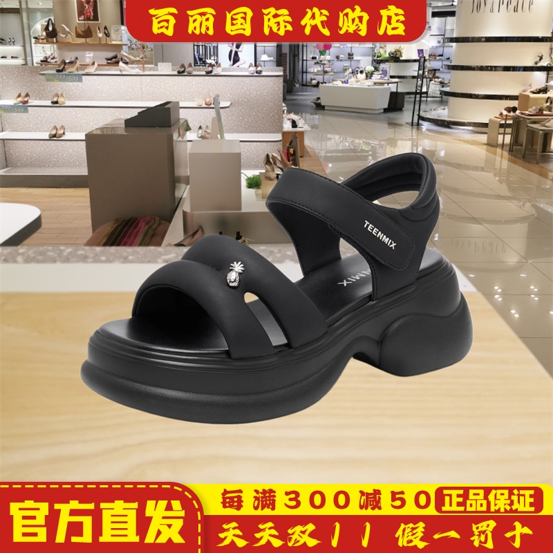 天美意一字带休闲厚底凉鞋