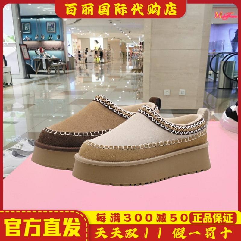 百丽/Belle保暖加绒毛毛棉鞋子