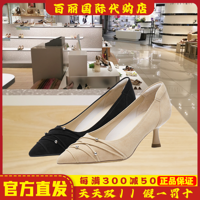 真美诗春季新款女鞋舒适真皮优雅
