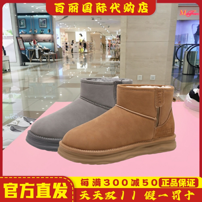 百丽户外休闲雪地靴男鞋冬季