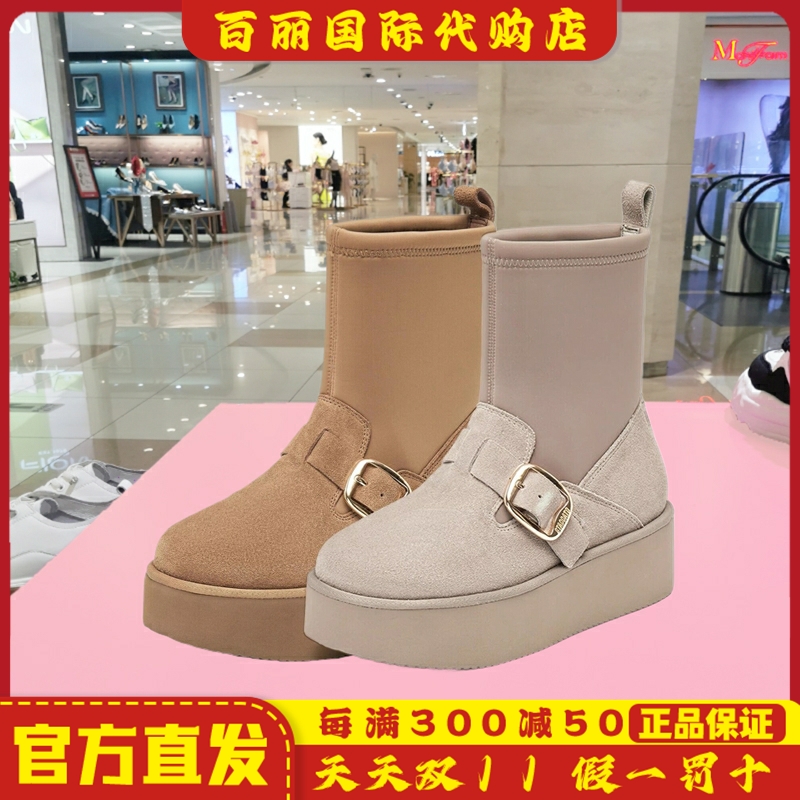 思加图冬季新女鞋拼接弹力靴