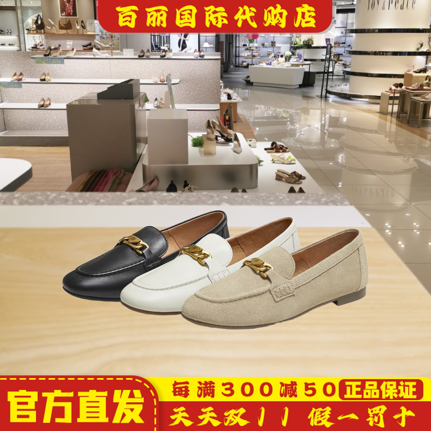 TATA他她女鞋丝绒拿铁秋款单鞋时尚休闲 鞋羊皮乐福鞋子7QCC1CA5