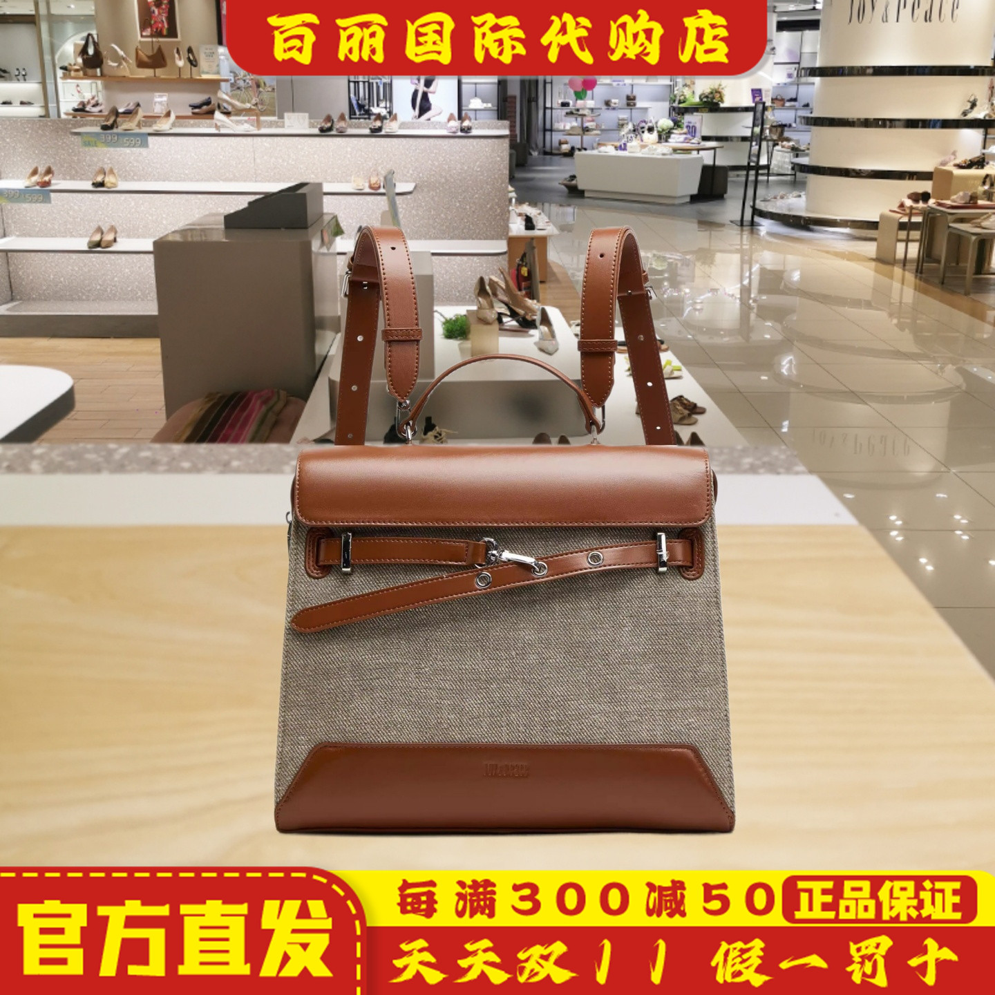 真美诗2025夏季新款女包时尚复古学院风棕系牛皮革双肩包12939BX5