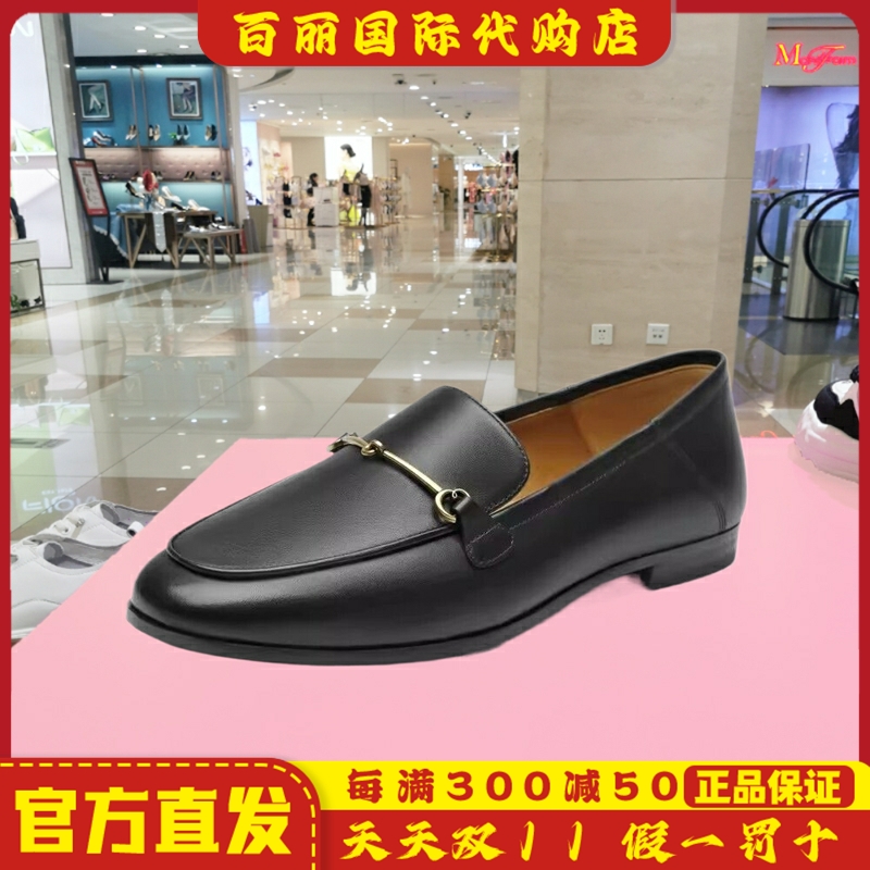百丽92系列真皮乐福鞋女鞋子春秋