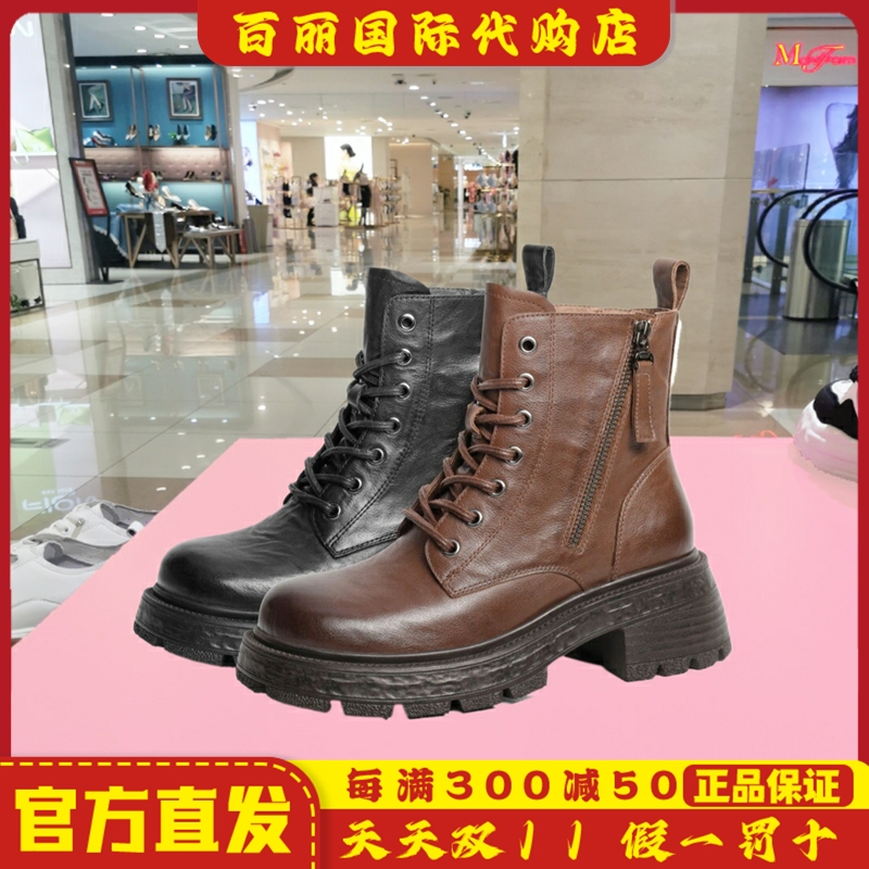 百丽时尚复古粗跟马丁靴女鞋