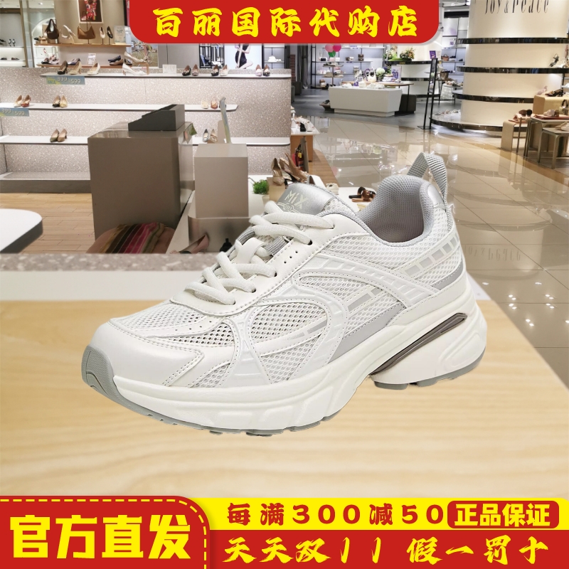天美意夏季新款老爹鞋时尚百搭