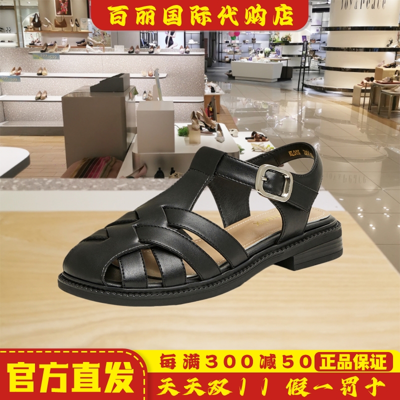 天美意女鞋复古镂空平底包头