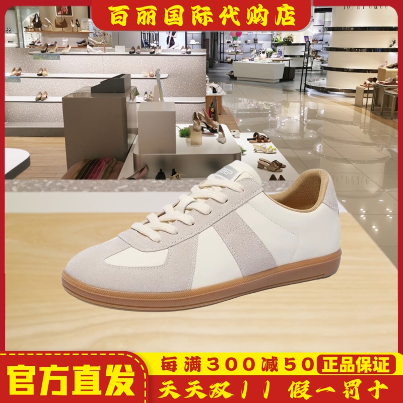 德训小白鞋复古休闲板鞋