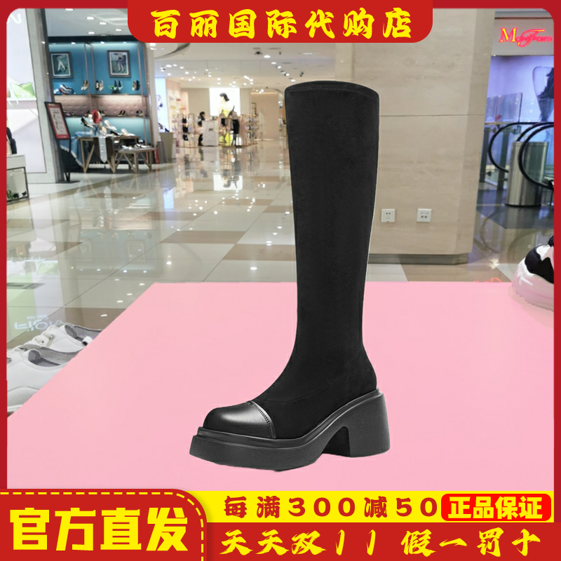 天美意复古厚底弹力时装靴女鞋