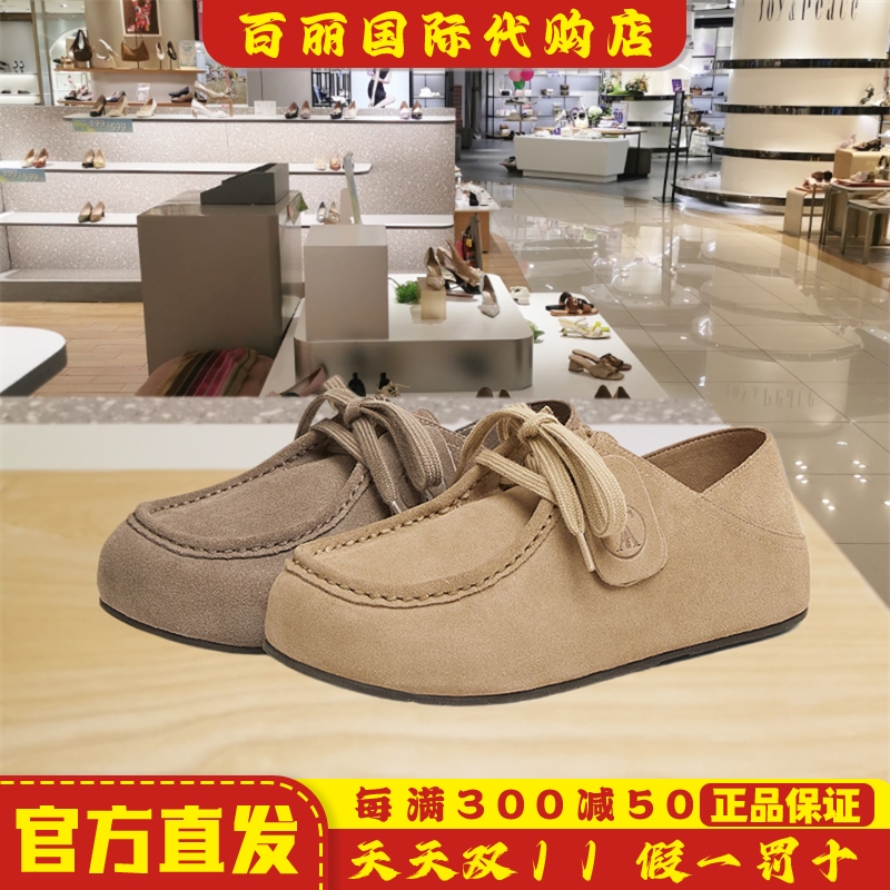 他她春季新款女鞋平跟真皮时尚
