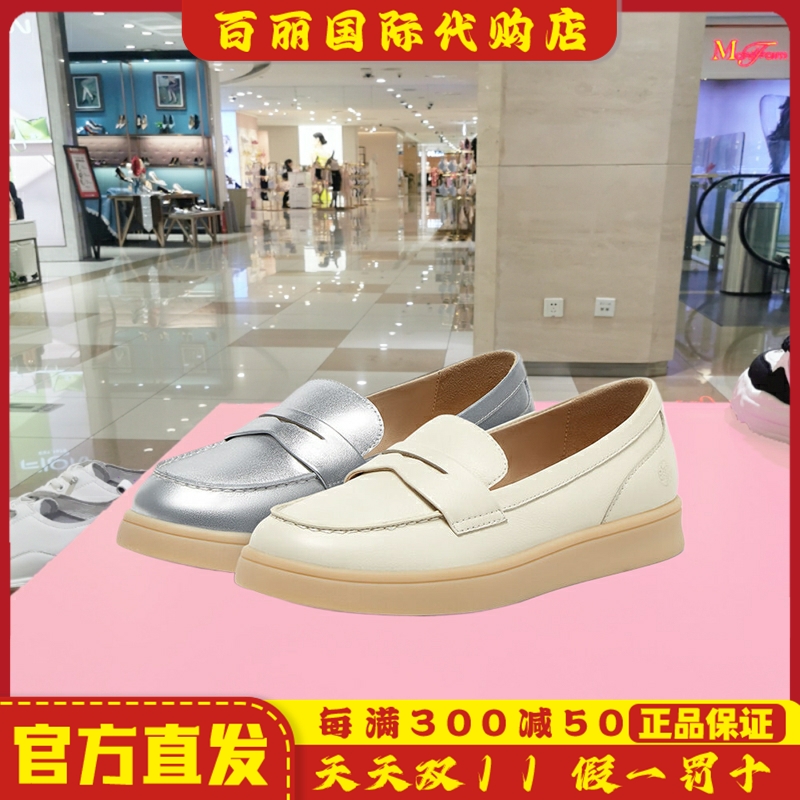圣伽步秋新款商场同款女鞋真皮