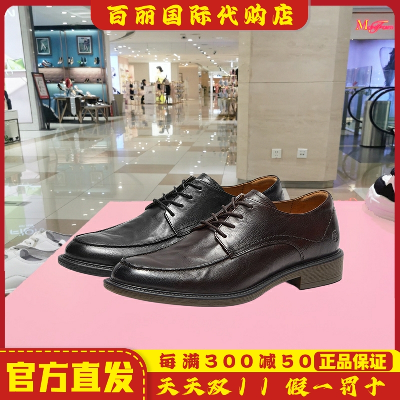圣伽步春秋季新款商场同款男鞋