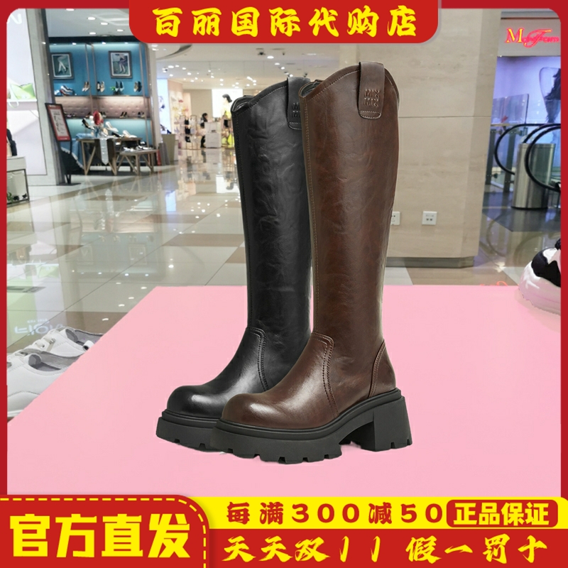 天美意高跟时尚骑士靴长靴女鞋