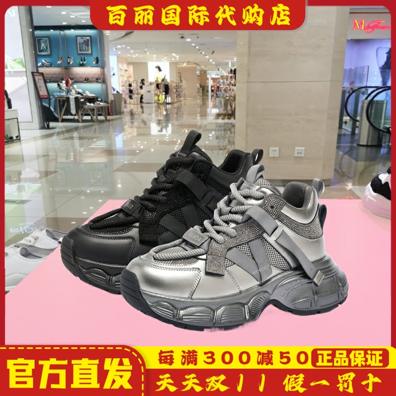 森达老爹鞋女鞋冬季新款户外运动