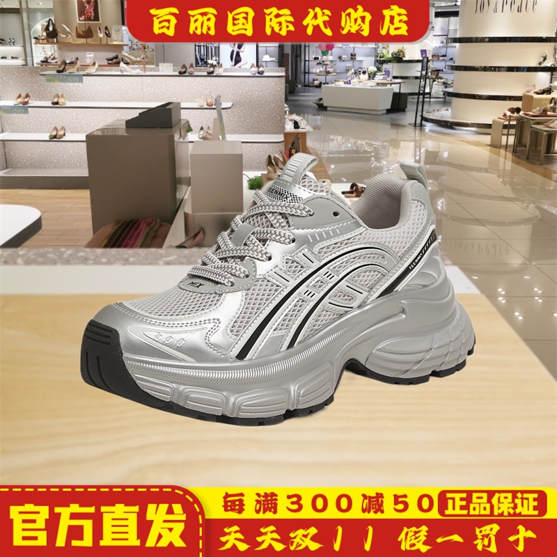 天美意夏季新款商场同款女鞋