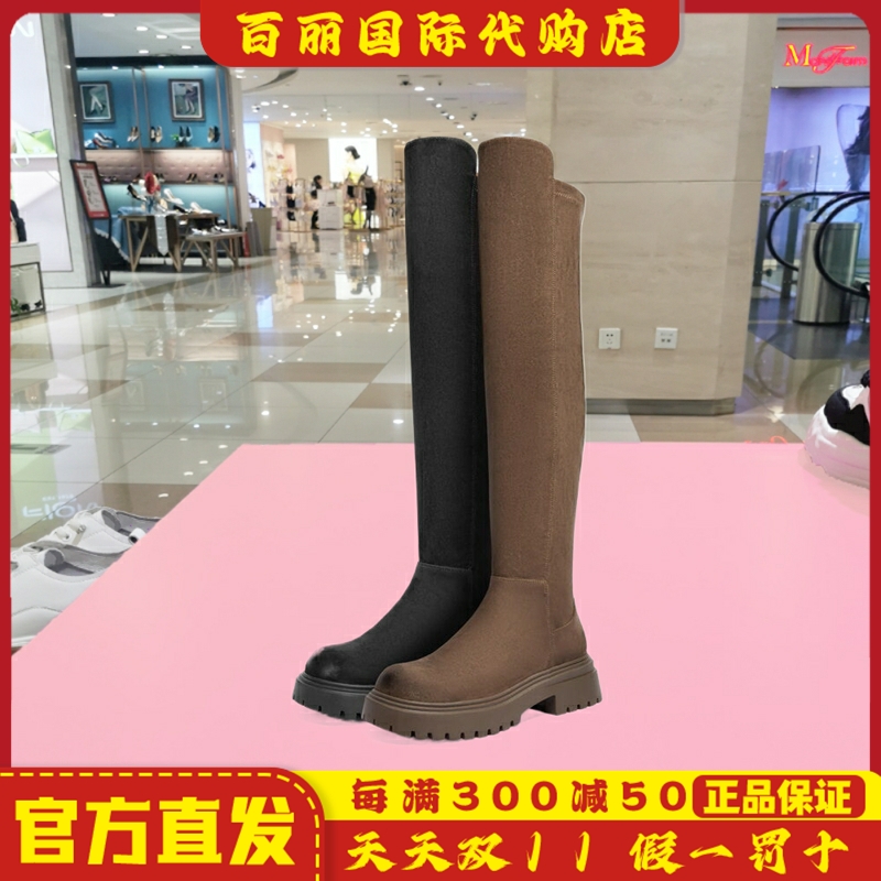 百丽厚底过膝靴织物弹力靴女鞋