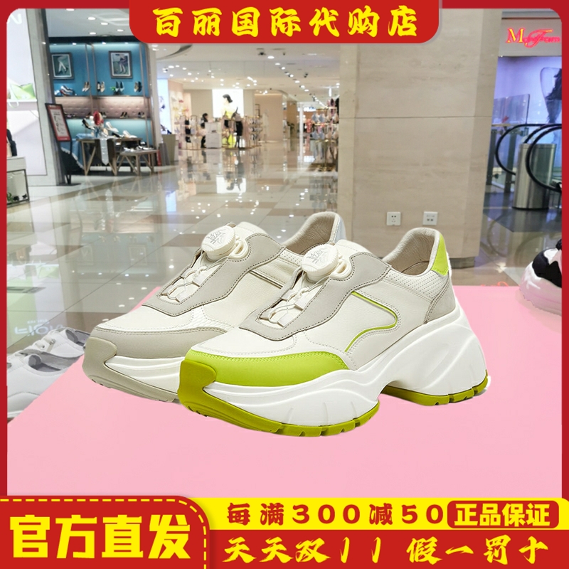 圣伽步春季新款商场同款女鞋休闲