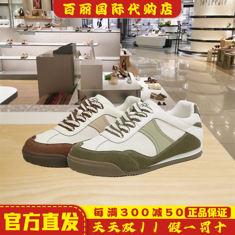他她复古德训鞋女鞋阿甘鞋休闲